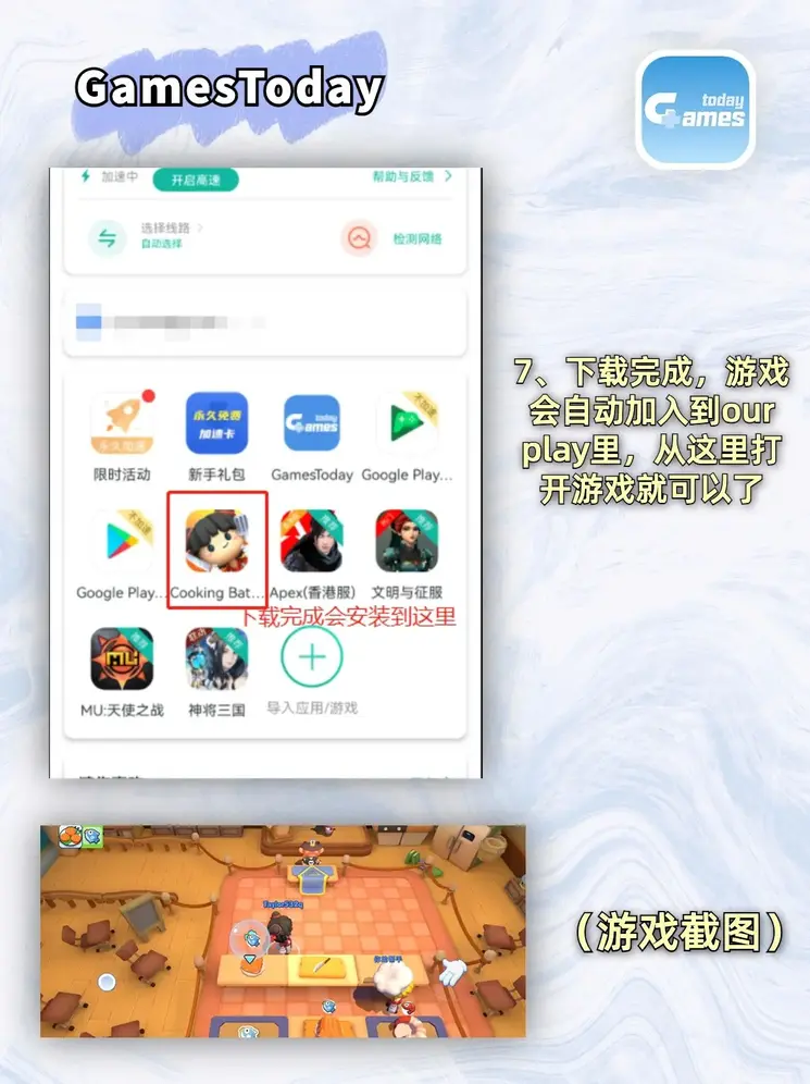 球盟会登录入口截图3
