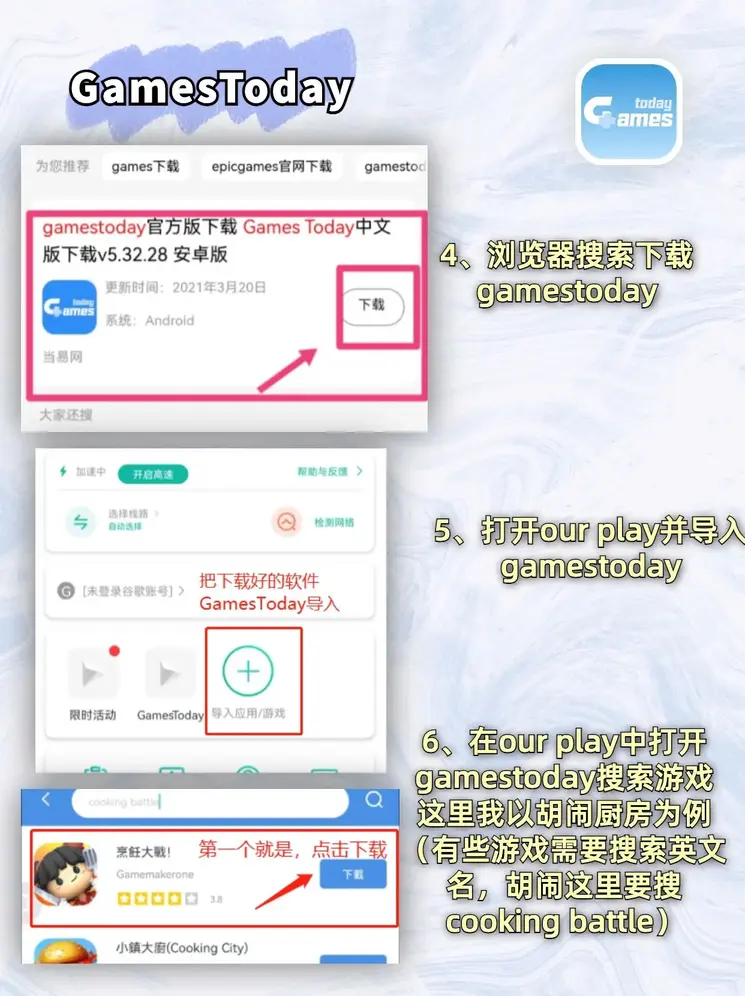 球盟会登录入口截图2