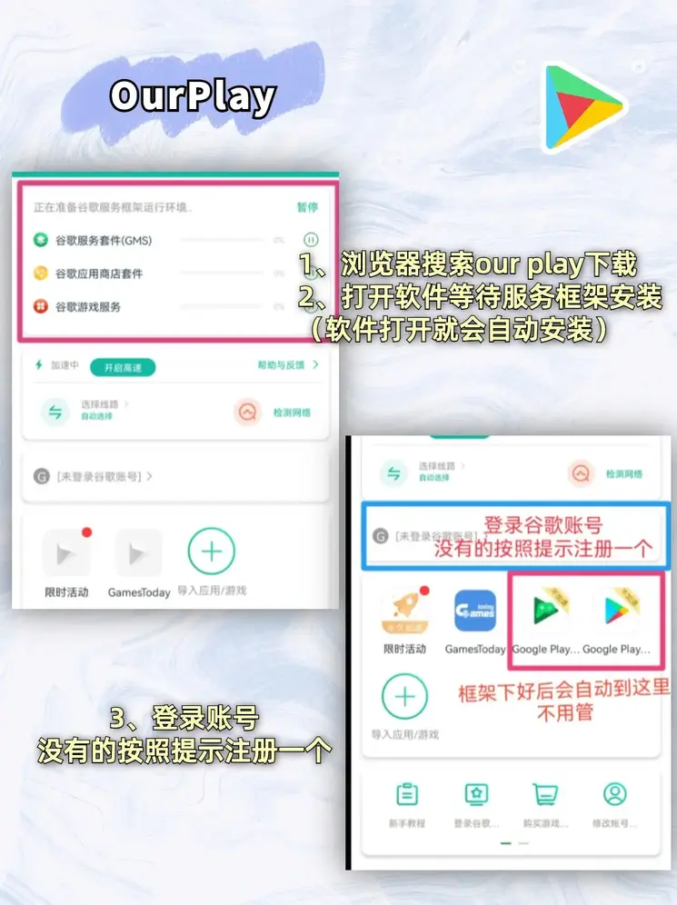 球盟会登录入口截图1